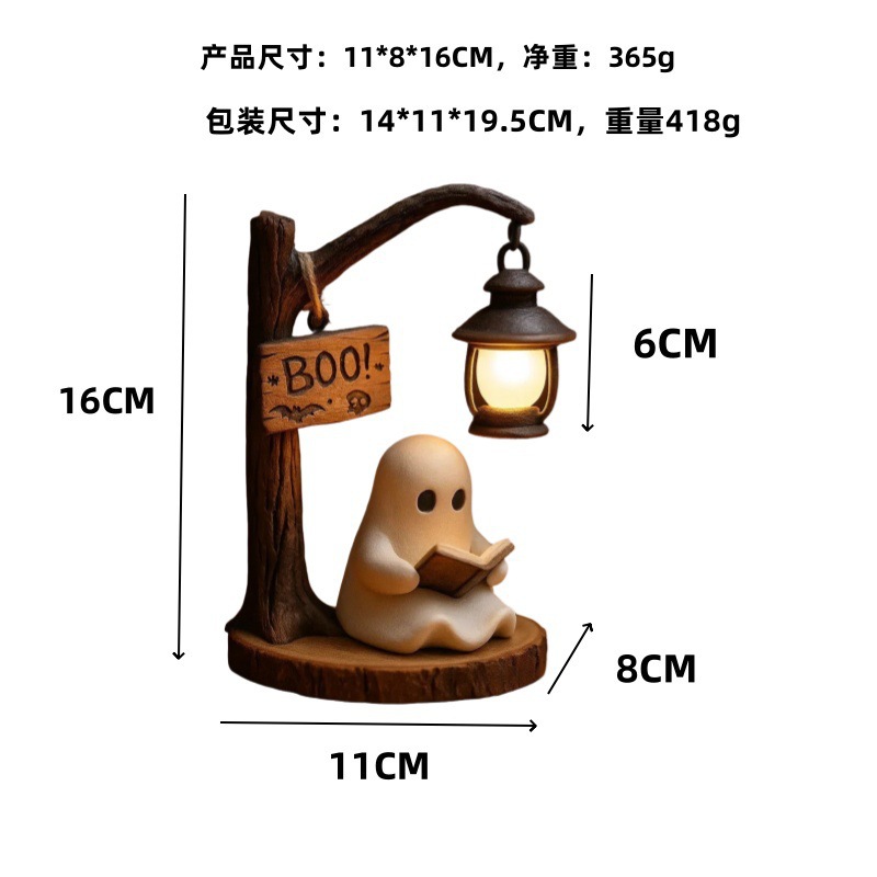 Ghost Reading Lantern 4.3x3.14 - огляд і ціна Bookshelf