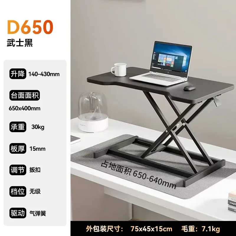 b11-7.2 Standing Desk Lifting  - огляд і ціна Standing Desk