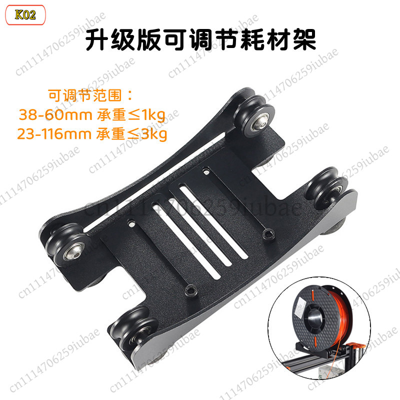 LJ_Adjustable Metal Filament H - огляд і ціна Printer Stand