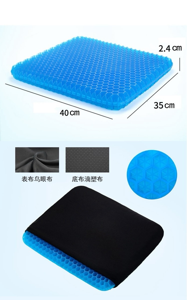 Honeycomb Cooling Gel Seat Cus - огляд і ціна Office Chair Cushion